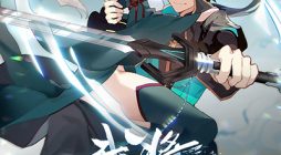 I Will Bury the Gods