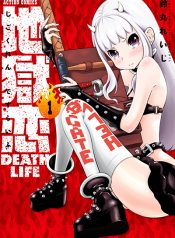 Jigokuren – Death Life