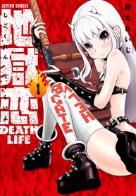 Jigokuren – Death Life