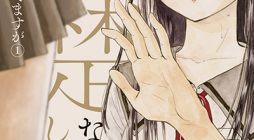 Seiso na Furi wo Shitemasuga