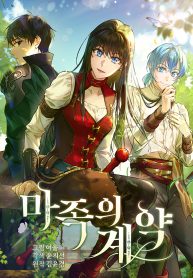 The Demonic Contract