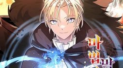 Youngest Scion of the Mages