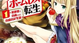 Homuresu Tensei Isekai de Jiyu Sugiru Jikyu Jisoku Seikatsu