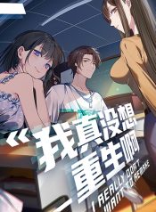 I Really Don’t Want to be Reborn