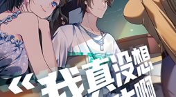 I Really Don’t Want to be Reborn