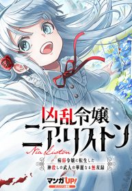 Kyouran Reijou Nia Liston – Byoujaku Reijou ni Tensei shita Kamigoroshi no Bujin no Karei Naru Musouroku