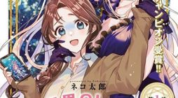 The Fed Up Office Lady Wants to Serve the Villainess