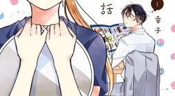 Toaru Tenin to Kyaku no Hanashi