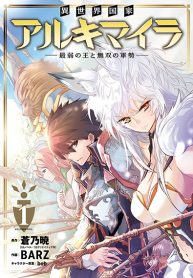 Isekai Kokka Archimaira