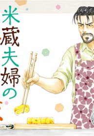 Chou Nankan Dungeon De 10-mannen Shugyou Shita Kekka, Sekai Saikyou Ni Saijaku Munou No Gekokujou