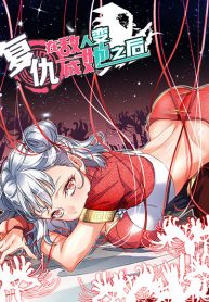 Vengeance Against Foes-Turned-Women