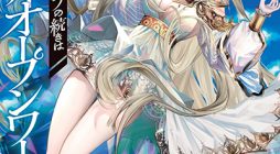 Gendai Dungeon Raifu No Tsuzuki Wa Isekai Open World De!