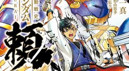 Mobile War History Gundam Burai