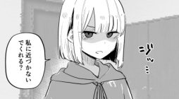 My Sister Who Cannot Stand Me Is Scary