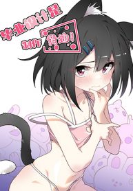 The Best Project is to Make Butter