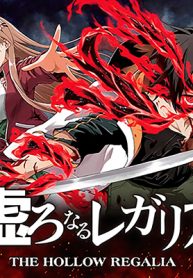 The Hollow Regalia