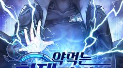 Drug-Eating Genius Mage