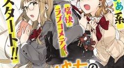 Osananajimi Kanojo no Morahara ga Hidoin de Zetsuen Sengen shite Yatta