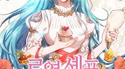 The Young Lady Is a Royal Chef