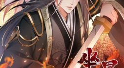 To Possess the Heavenly Body