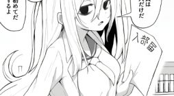 Hanashi ga Susumu Goto ni Me no Kuma ga Kieteiku Onnanoko