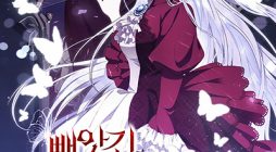 I Plan To Become The Master Of A Stolen Family