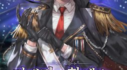 My Second Life as an Idol