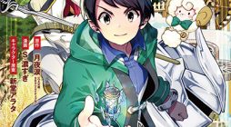 Tensei Ouji wa Renkinjutsushi to Nari Koukoku Suru