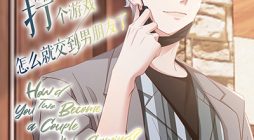 How Did I End up With a Boyfriend While Gaming