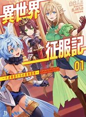Isekai Seifukuki – Fuguu Shuzoku-tachi no Saikyou Kokka