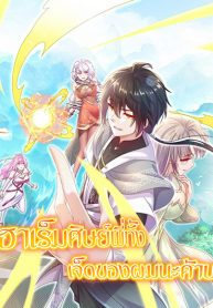 Start With Seven Stunning Senior Sisters