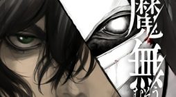 Kokuma Musou – Ochita Seikishi to Fukushuu no Kuro Madoushi