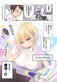 My Junior at the Company Was A Witch