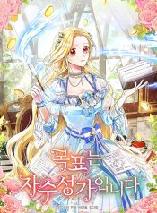 The Goal is to be Self-made