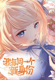 I Have a New Identity Weekly