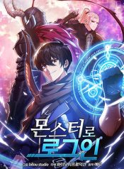 Logging in as a Monster