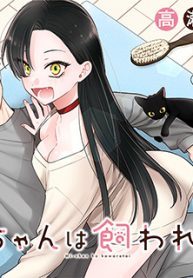 Mi-chan wa Kawaretai