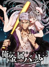 Reincarnated With a Metal Bat