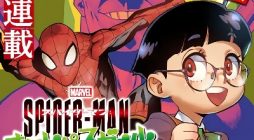 Spider-Man Octopus Girl