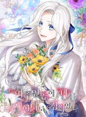 The Heroine Wants Me As Her Sister-in-Law