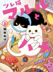 Tsureneko – Maruru to Hachi