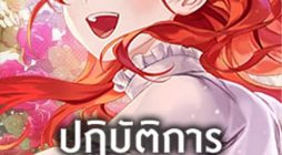 Finding My Father’s Son