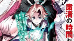 Fukushuu No Tensei Kizoku Subete Wo Ubawareta Dai Kenja Onore Wo Fukusei Shite Nidome No Nama Wo Eru