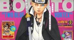 Boruto -Two Blue Vortex-