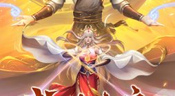 Divine Martial Emperor