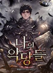 The Blood Knight’s Villains