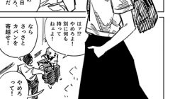 Furyou Shoujo no Nimotsu Kensa