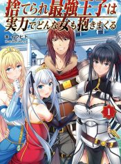 Suterare Saikyo Ouji wa Jitsuryoku De Donna Onna Mo Idakimakuru doki