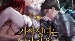 The Fake Saintess Awaits Her Exit