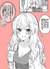 The TS Girl Who Wants To Cross the Line With Her Best Friend